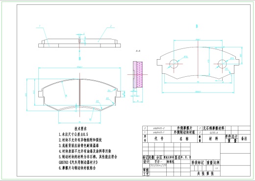 某轿车制动器的设计三维SW2012带参+CAD+说明书缩略图