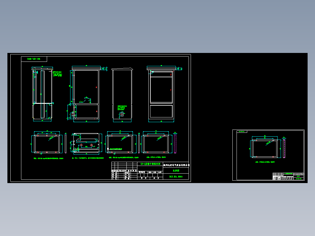 XJ-1型端子箱