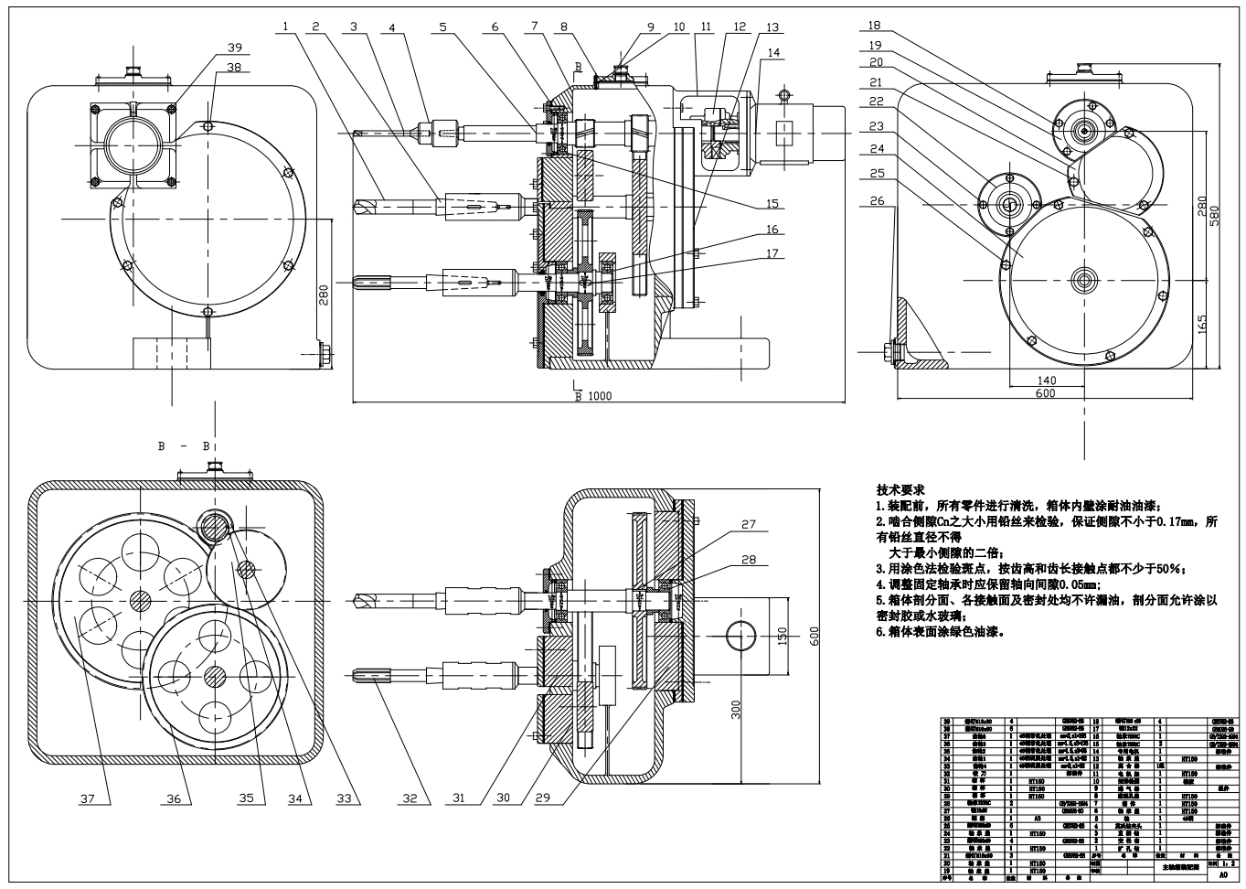 四工位孔加工专用机床设计CAD+说明书