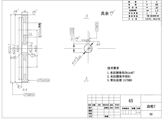 四工位孔加工专用机床设计CAD+说明书缩略图