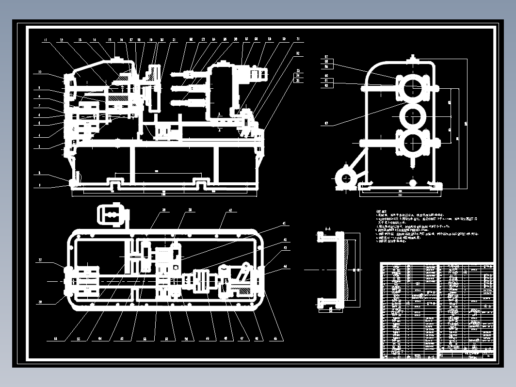 四工位孔加工专用机床设计CAD+说明书