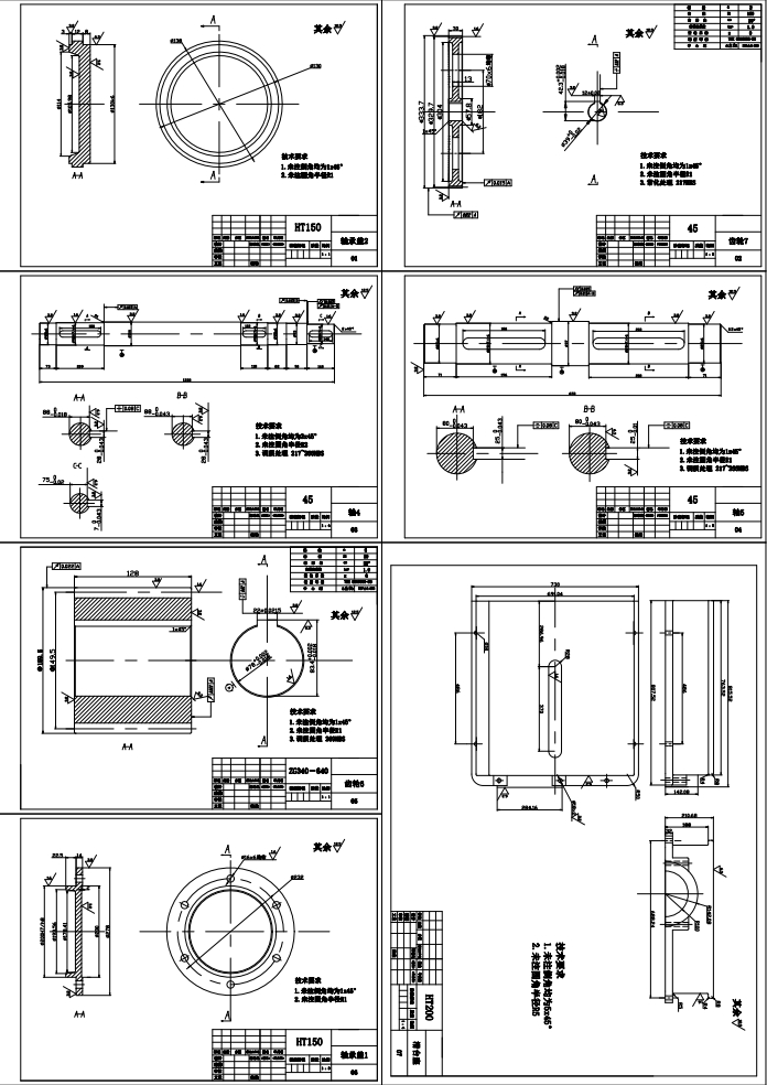 四工位孔加工专用机床设计CAD+说明书