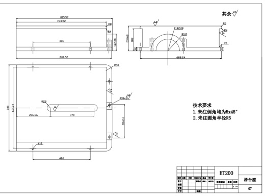四工位孔加工专用机床设计CAD+说明书缩略图