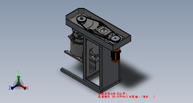 100L行星搅拌机