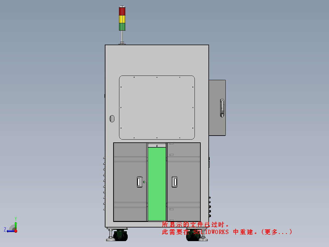 激光打印机，废料收集，自动上料