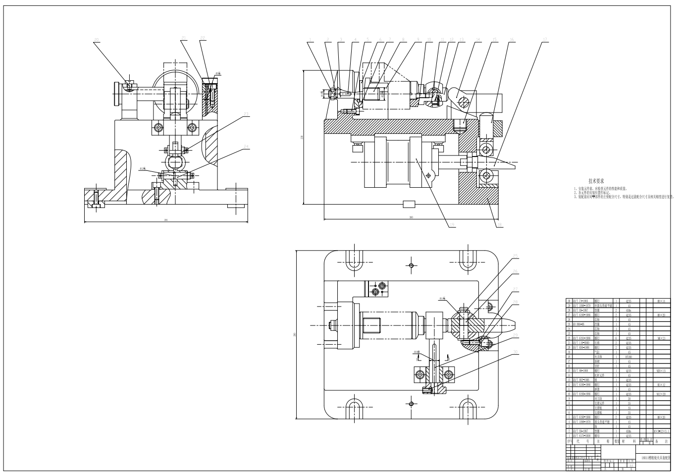 CA6140车床拨叉（831003）铣端面铣18H11槽的铣床专用夹具设计+CAD+说明