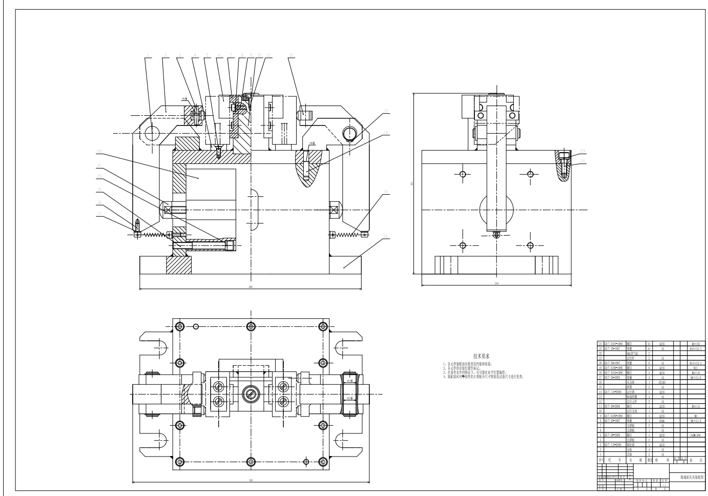 CA6140车床拨叉（831003）铣端面铣18H11槽的铣床专用夹具设计+CAD+说明