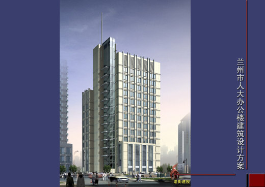 兰州市人大办公楼CAD建筑设计图纸缩略图