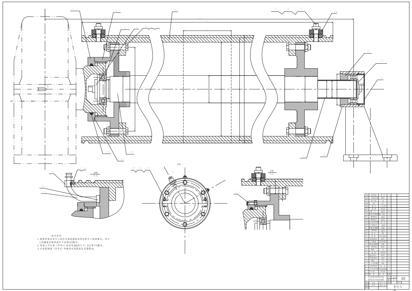 5t桥式起重机起升机构（设计）+CAD+说明