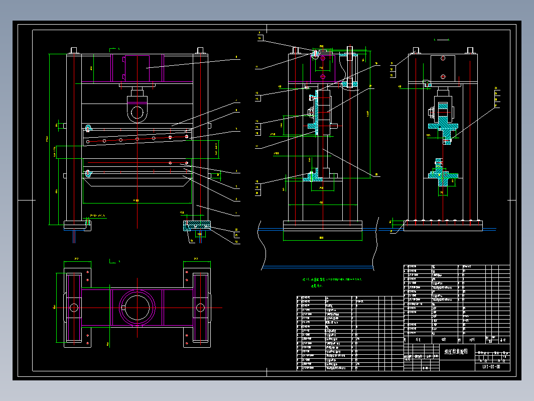 LH3-03-00液压剪