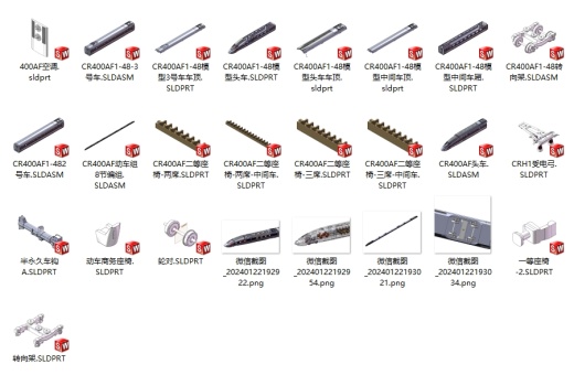 标准动车组 +CR400AF8列编组缩略图