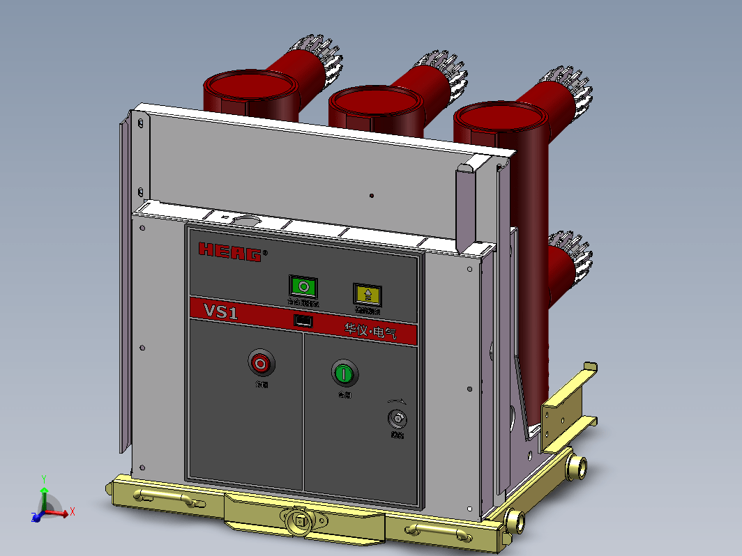 VS1断路器手车