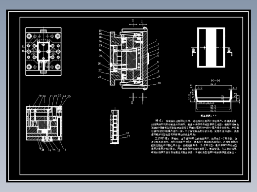 11.矩形后盖注塑模缩略图