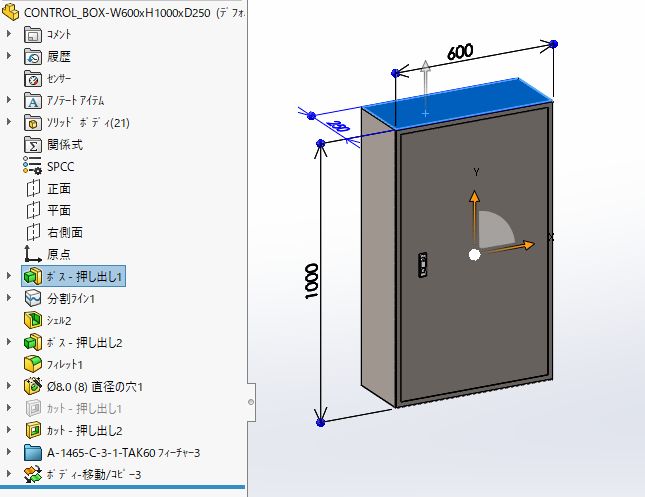 电控箱系列模型 (1)