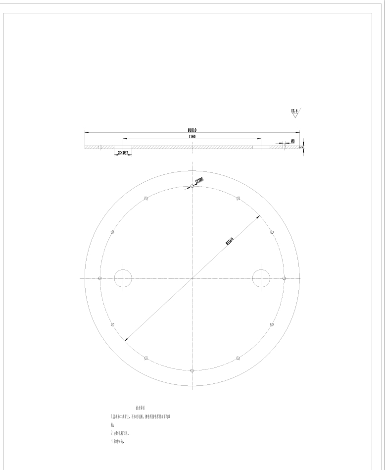 气流式喷雾干燥系统设计+CAD+说明书