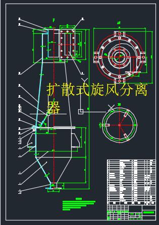 气流式喷雾干燥系统设计+CAD+说明书