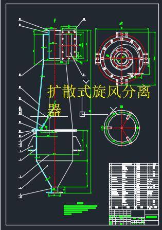 气流式喷雾干燥系统设计+CAD+说明书缩略图