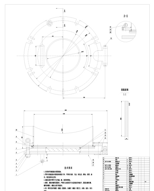 气流式喷雾干燥系统设计+CAD+说明书缩略图
