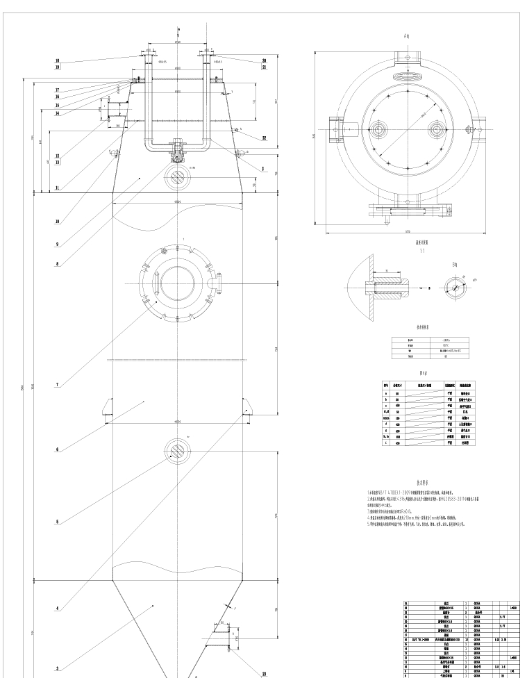 气流式喷雾干燥系统设计+CAD+说明书