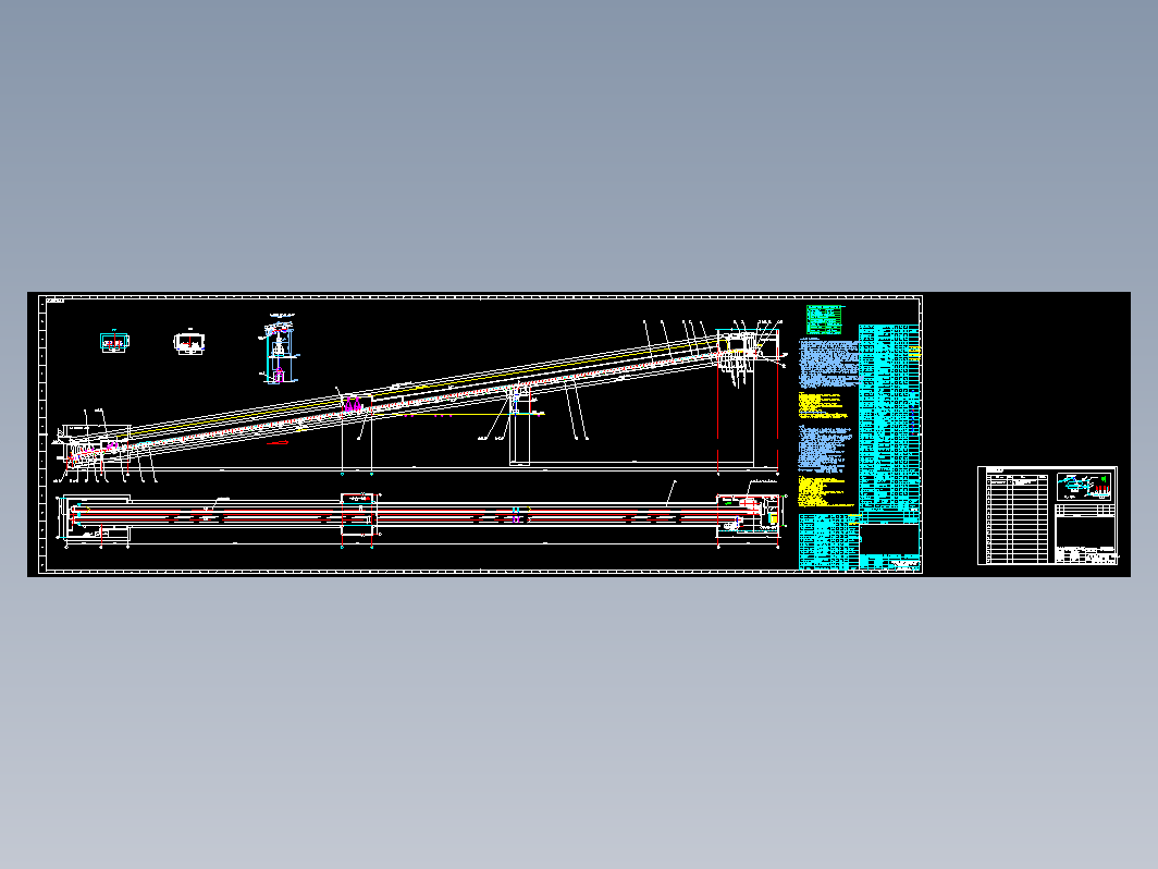 带式输送机2