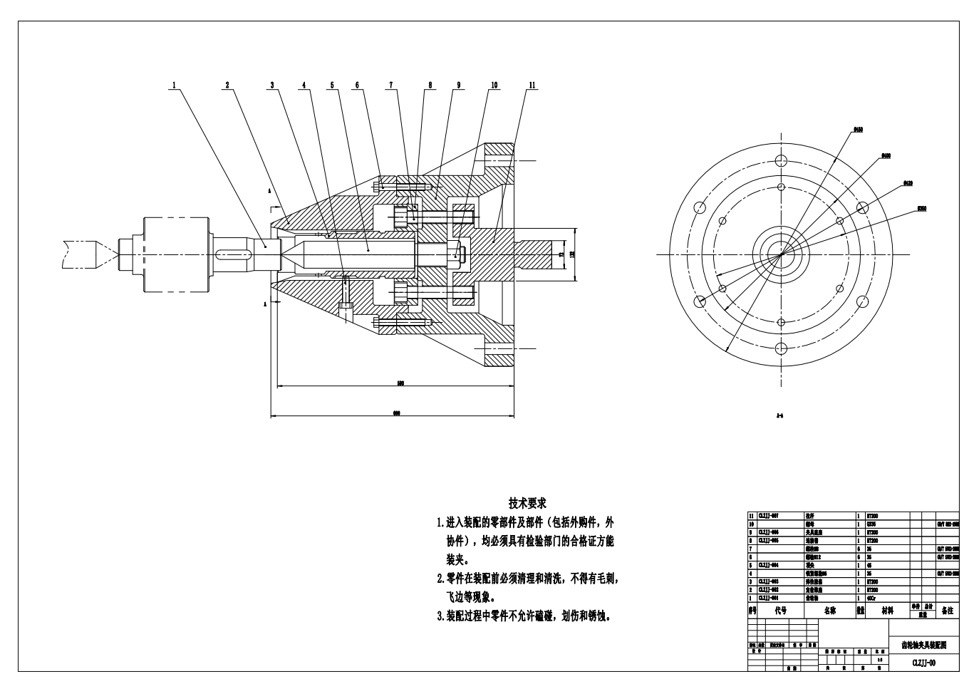 齿轮轴加工工艺及夹具二维设计CAD+说明书