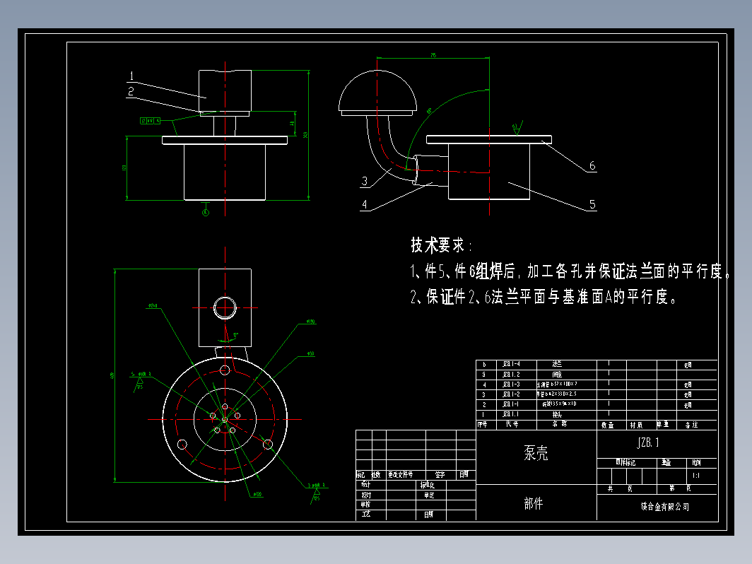 浇注泵系统