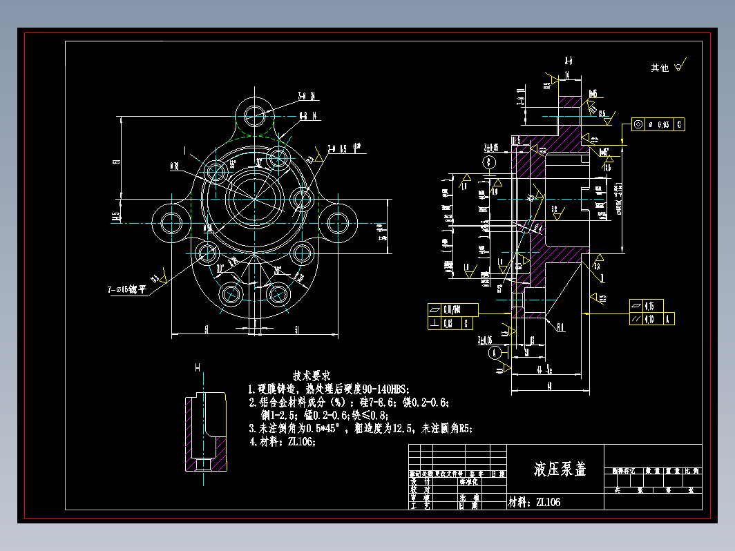 液压泵盖加工工艺规程及夹具设计+CAD+说明书