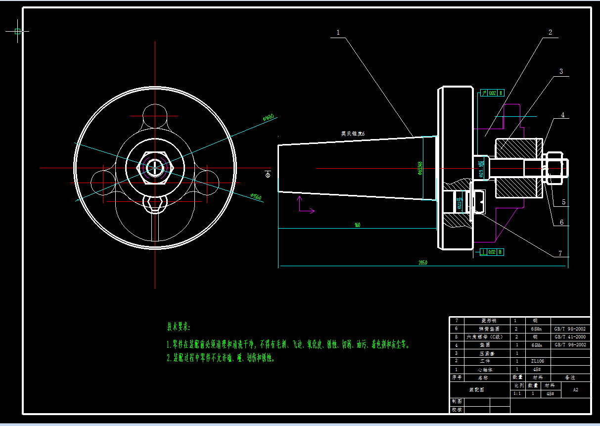 液压泵盖加工工艺规程及夹具设计+CAD+说明书