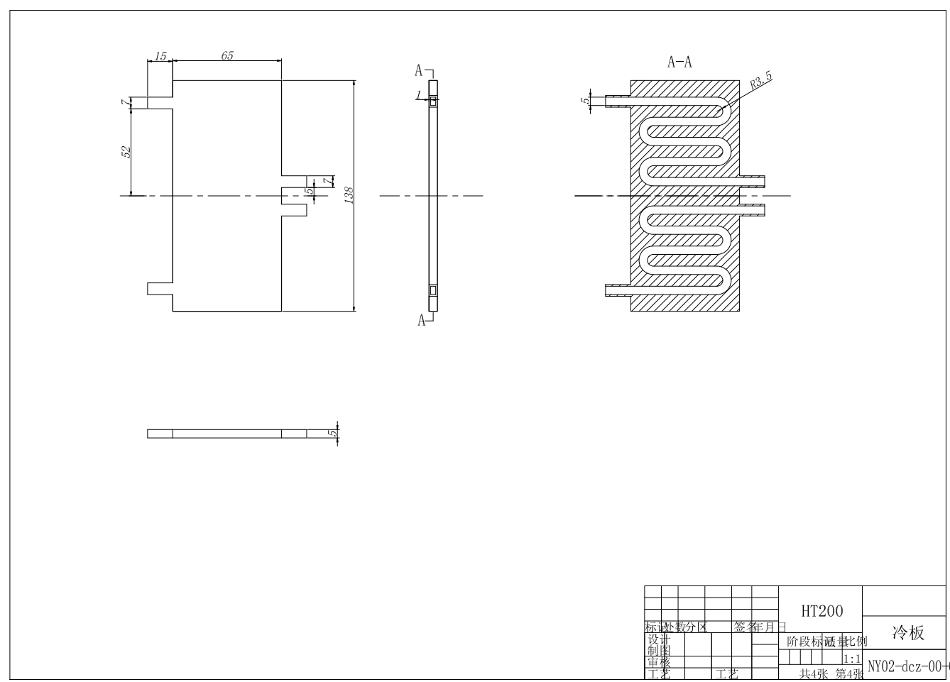 D锂离子电池组热管理方案设计CAD+说明