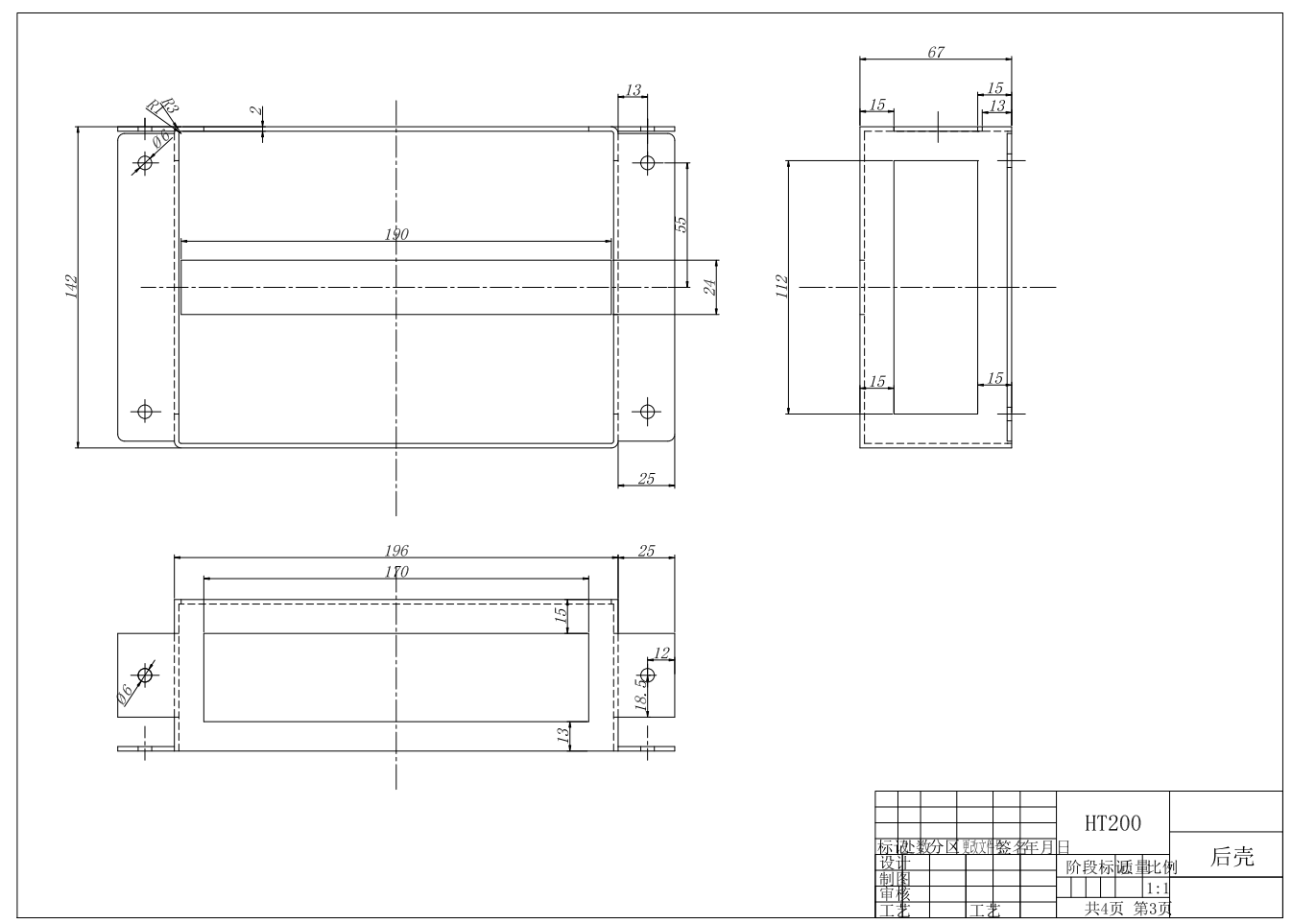 D锂离子电池组热管理方案设计CAD+说明