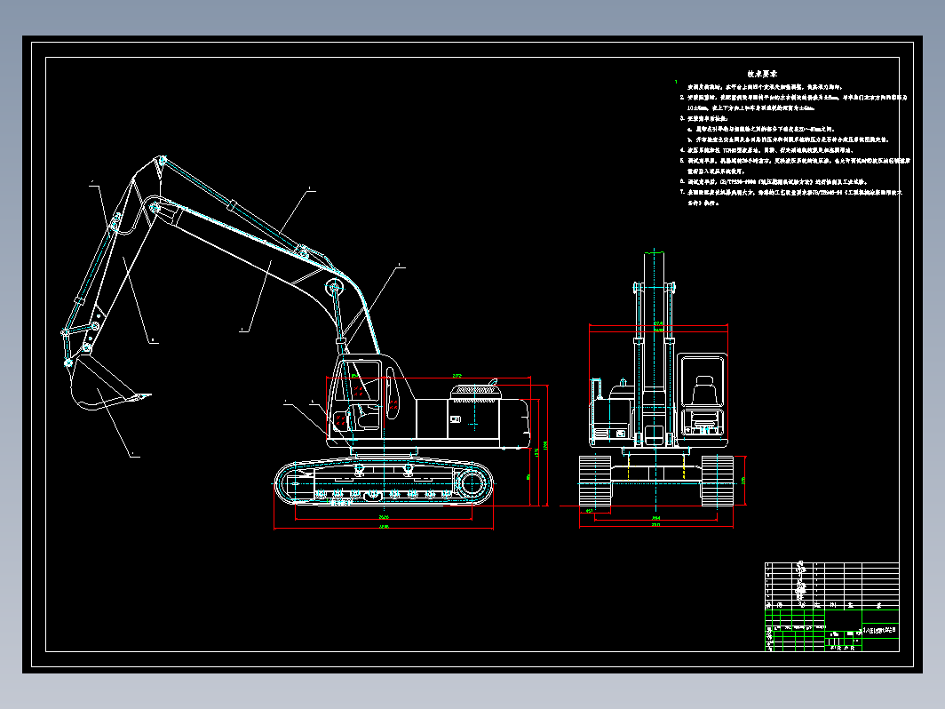 单斗液压挖掘机的回转机构+CAD+说明书