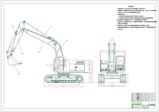 单斗液压挖掘机的回转机构+CAD+说明书缩略图