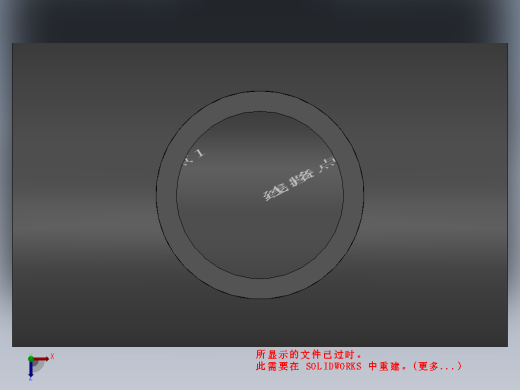 U-PVC异径三通缩略图