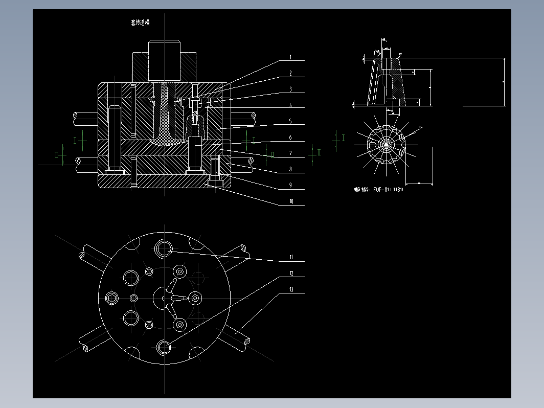 套传递模