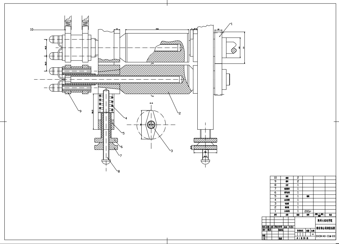 全自动颗粒包装机设计CAD+说明书