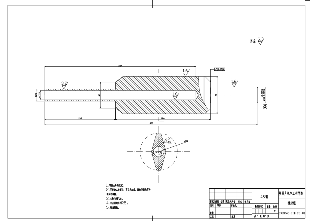 全自动颗粒包装机设计CAD+说明书