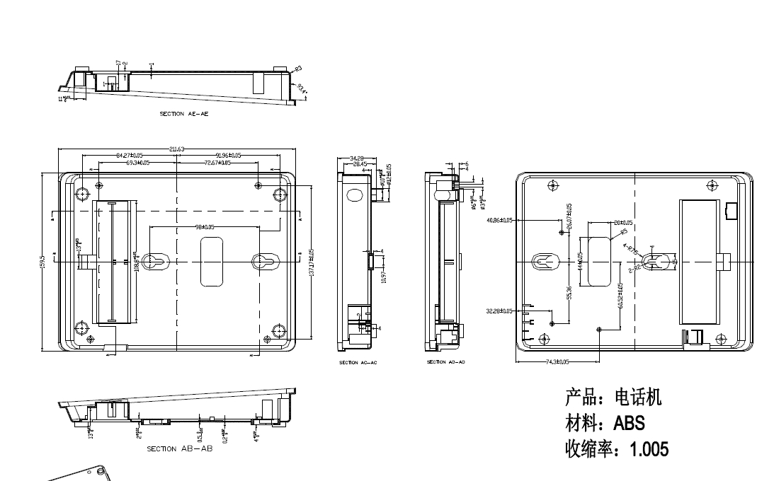 电话机底座注塑模具设计侧抽芯三维UG8.5无参+CAD+说明书