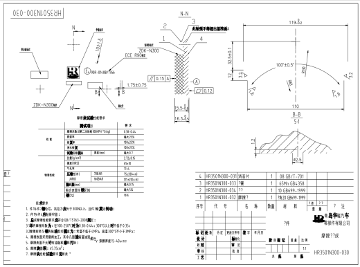 五菱荣光盘式制动器设计CAD+说明缩略图