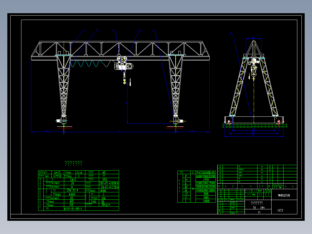 MH型5-14m总图 单梁门式起重机
