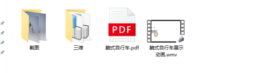 工业产品设计—躺式自行车缩略图