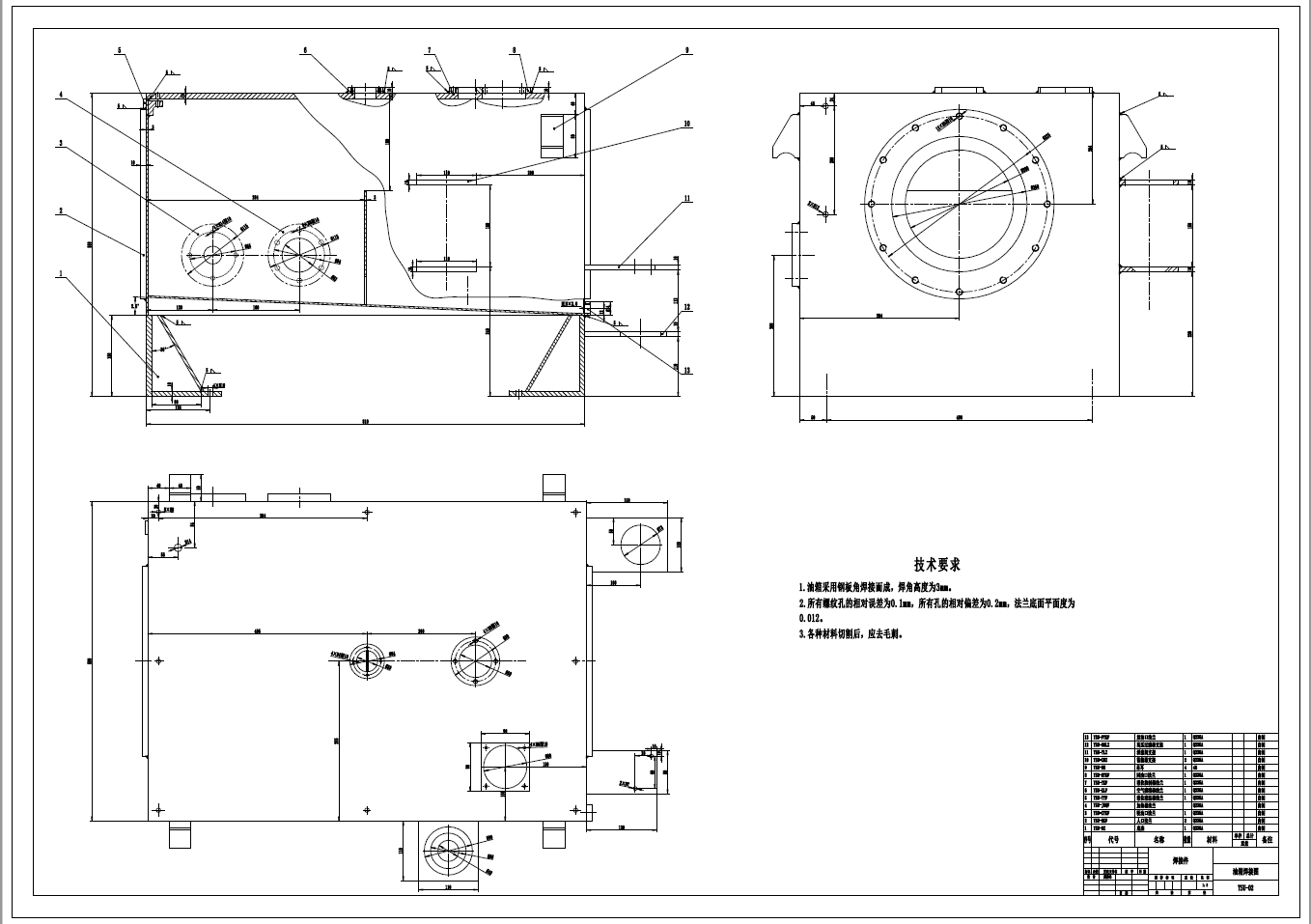 电液伺服阀静动态性能测试试验台设计+CAD+说明书