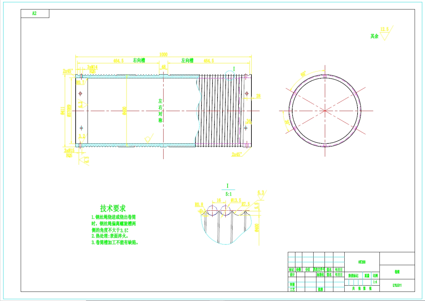 5吨桥式起重机小车及其附属装置设计三维SW2011带参+CAD+说明书