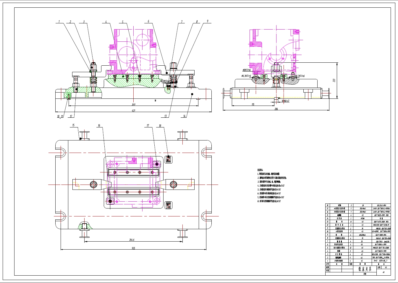 箱体零件机械加工工艺及铣侧面夹具设计+CAD+说明书