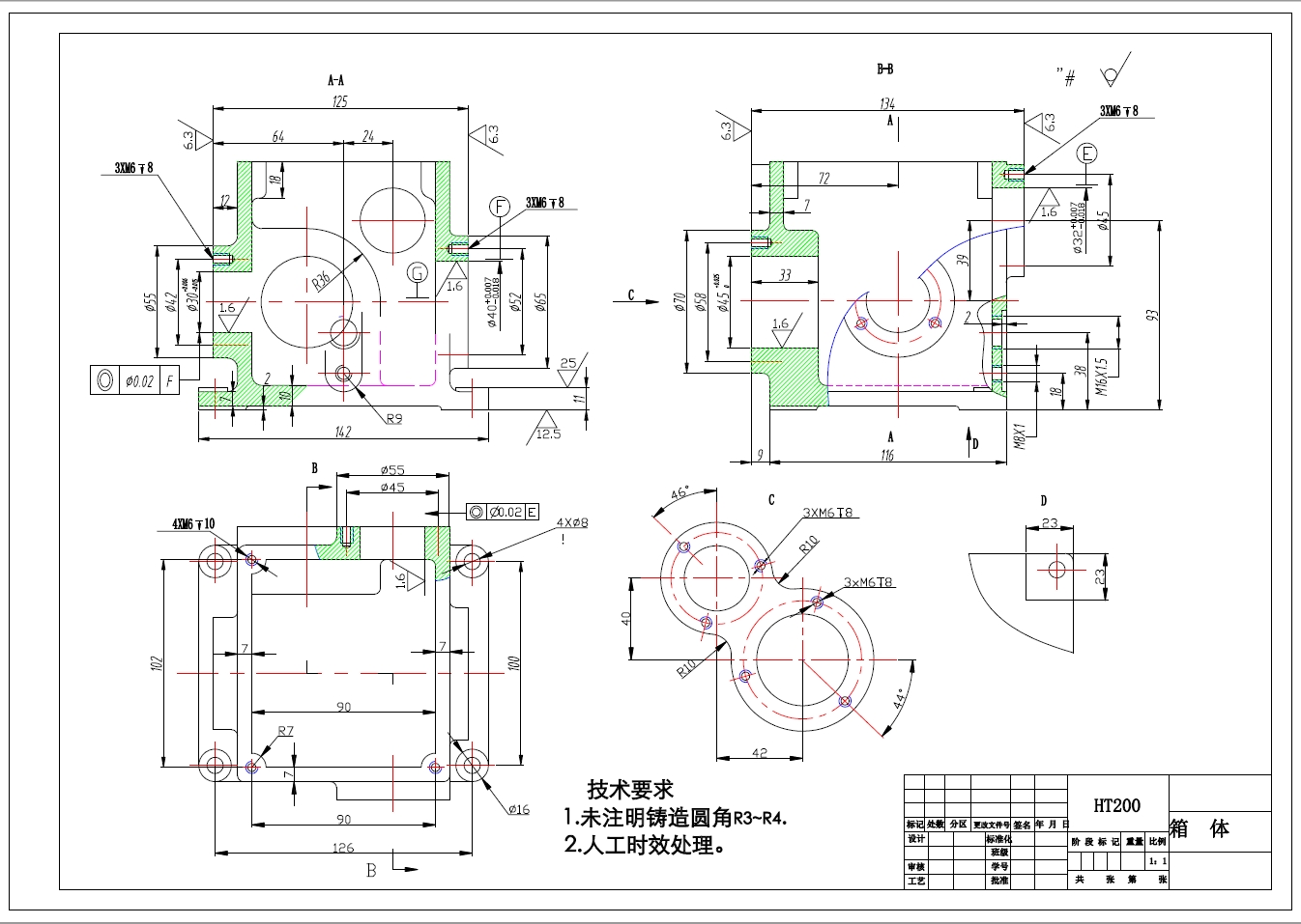 箱体零件机械加工工艺及铣侧面夹具设计+CAD+说明书