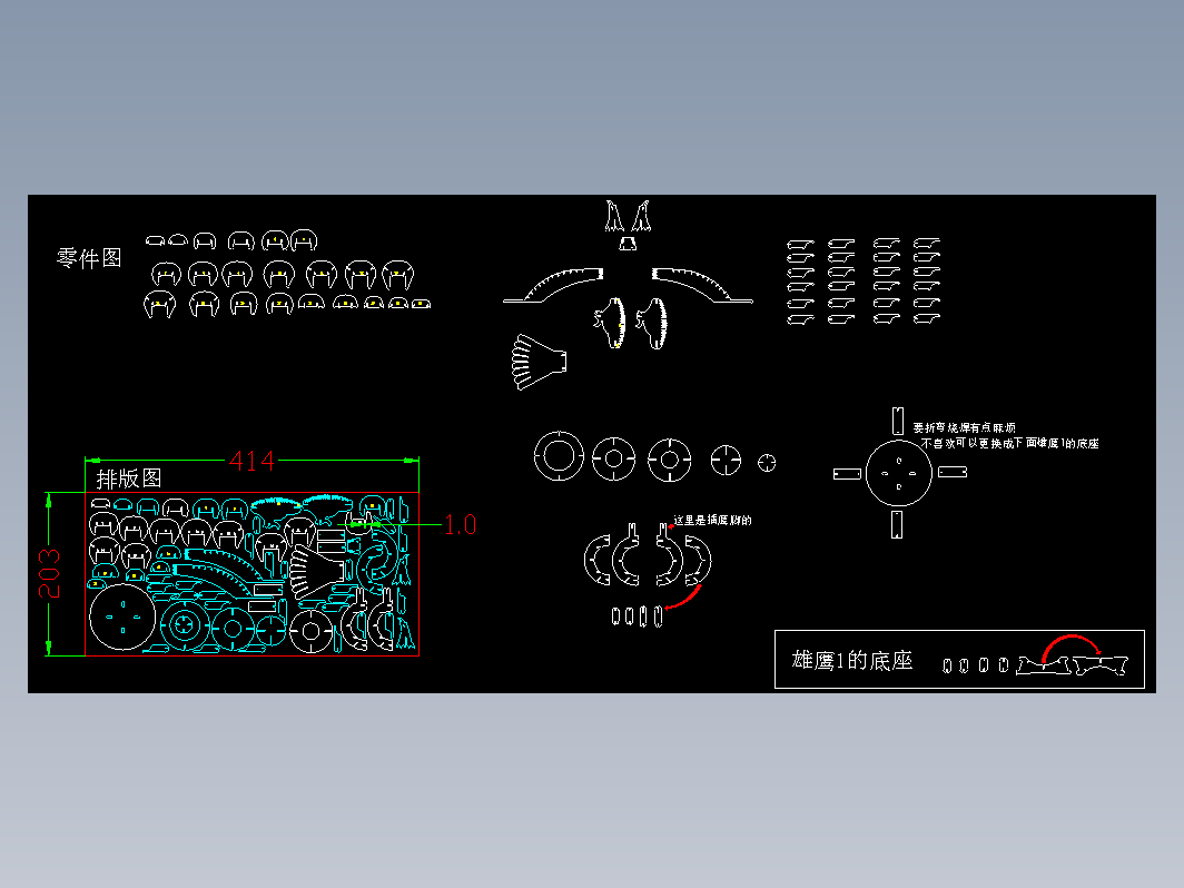 3D动物-雄鹰2