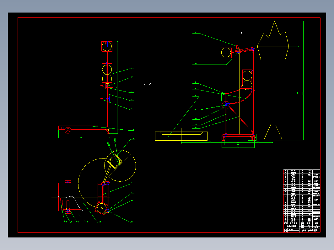 机械手-运载机器人的设计制作 CAD+说明书