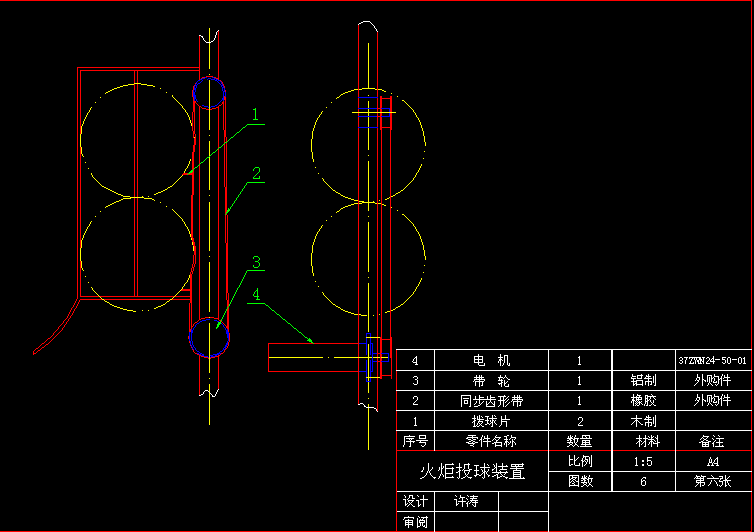 机械手-运载机器人的设计制作 CAD+说明书