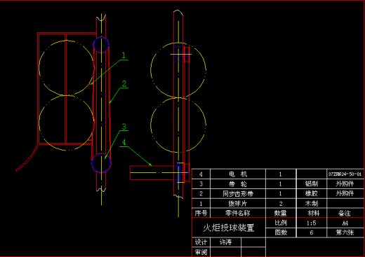 机械手-运载机器人的设计制作 CAD+说明书缩略图