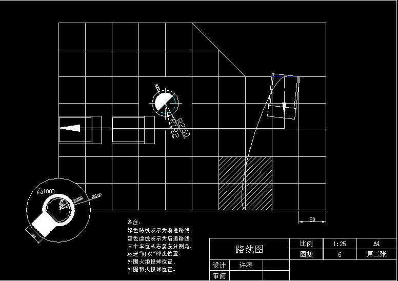 机械手-运载机器人的设计制作 CAD+说明书