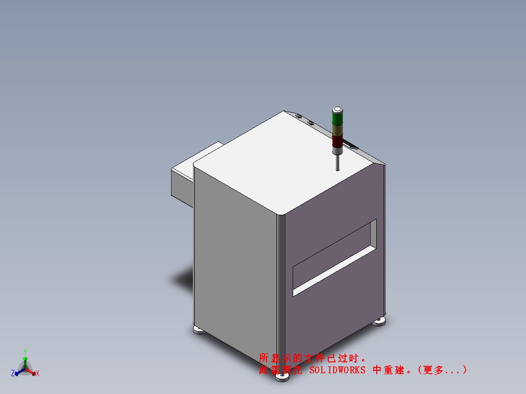 SMT产线模型-伸缩传输带